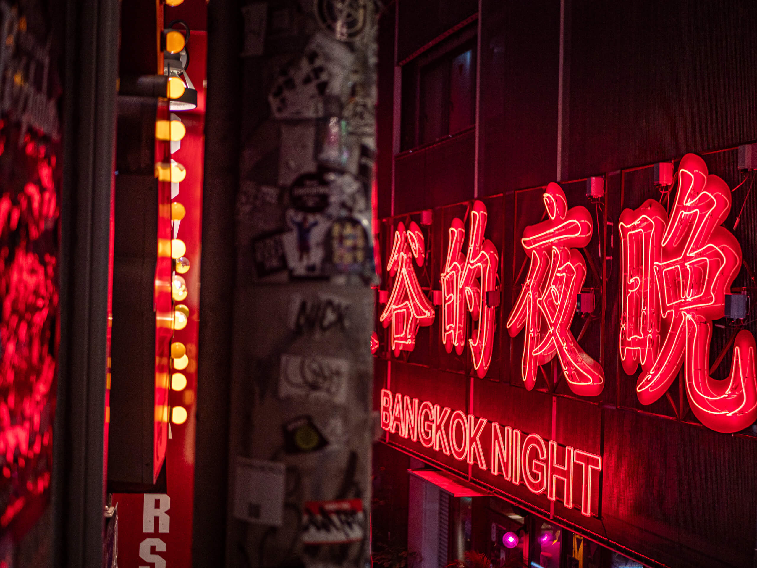 Shibuya Shibuya