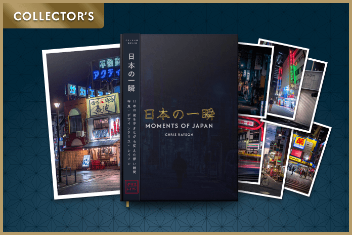 Deluxe Collectors Set